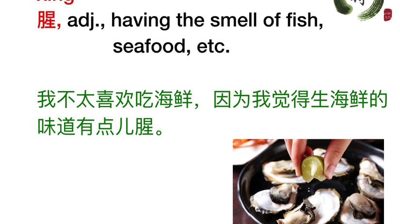 HSK6-Comprehensive3-Chapter 21B